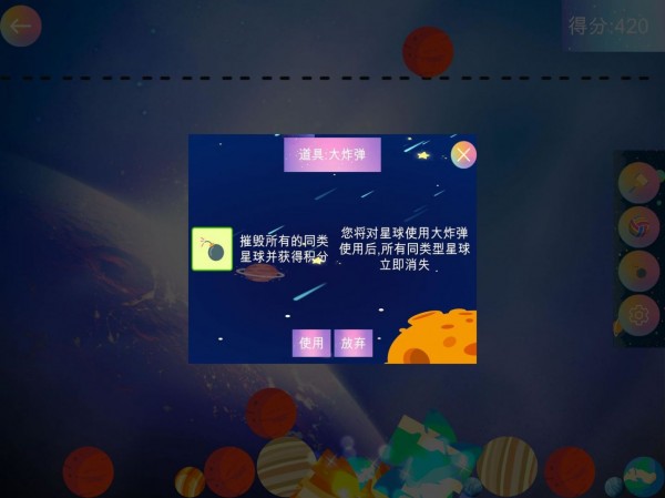 合成大太阳HD最新版
