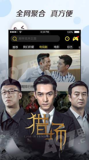 奇优影院app最新版下载