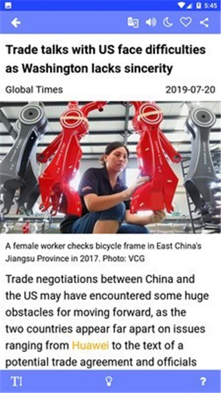 爱问读书人官网版