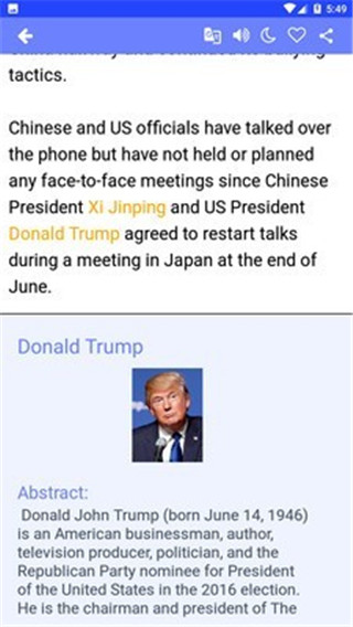 爱问读书人官网版