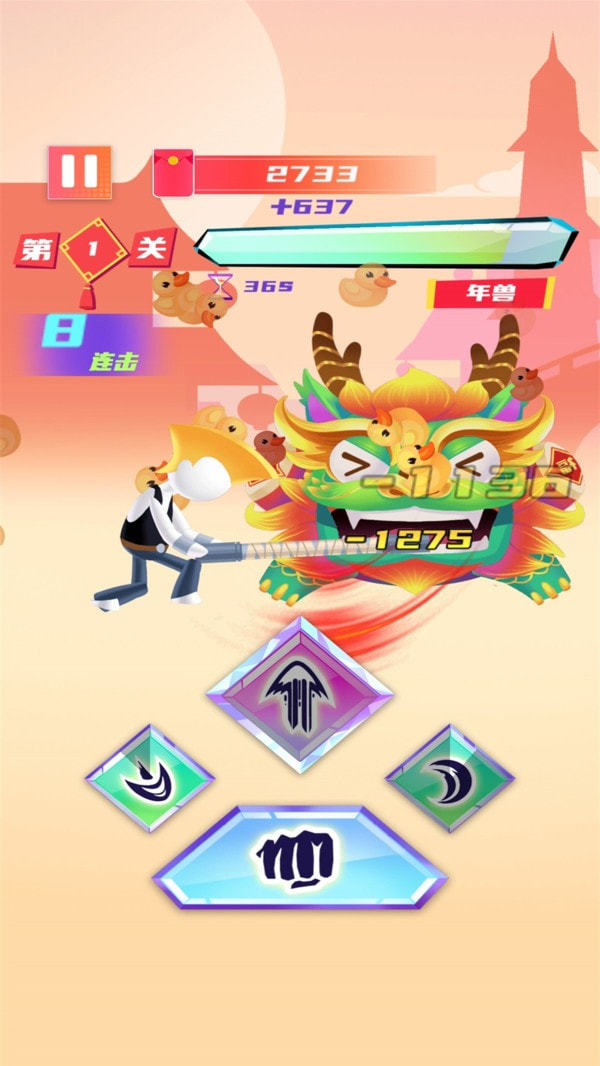 年兽抓鸭子红包版