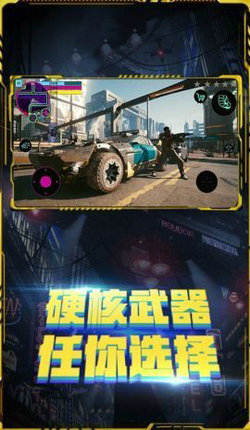 黑暗武装2021