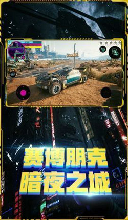 黑暗武装2021