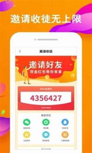 橙子快报
