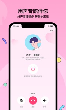 赫兹app官方版最新下载