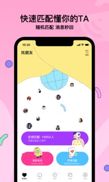 赫兹app官方版最新下载
