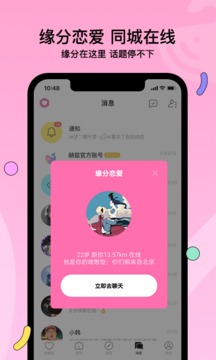 赫兹app官方版最新下载