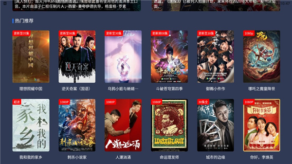 沙发视频