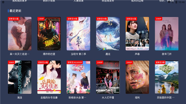 沙发视频