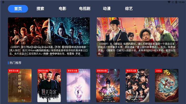 沙发视频纯净版