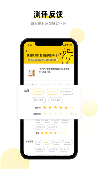 映兔