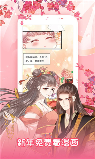 星星动漫网官网版在线