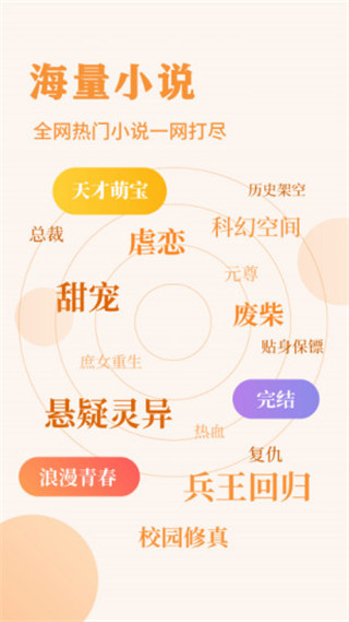 疯狂阅读免费阅读下载
