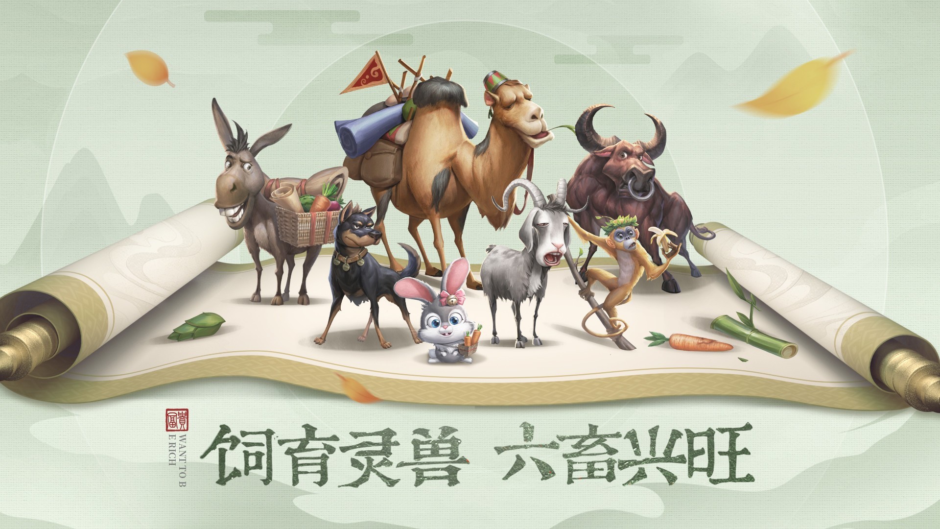 叫我大掌柜邀请码