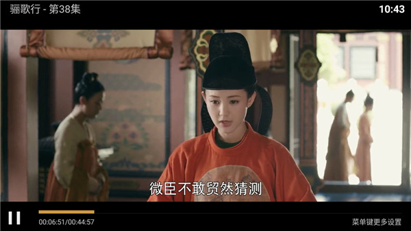 七彩TV 纯净版