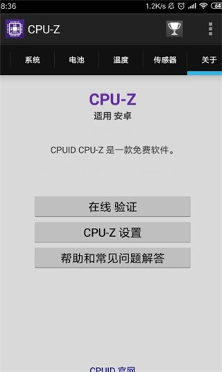 cpu-z