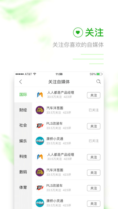 趣头条最新版