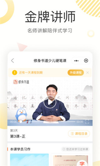 鹿呦呦