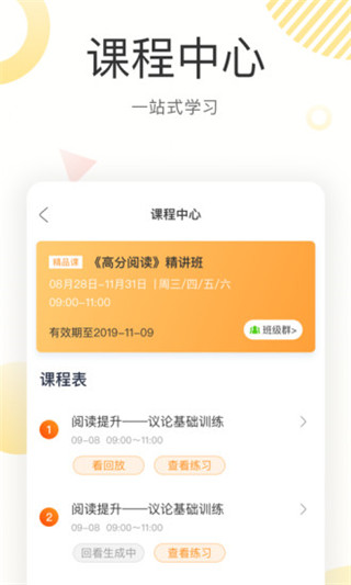 鹿呦呦