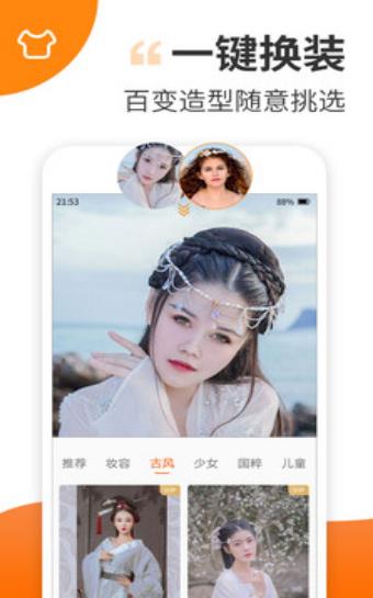 趣制作官方版下载