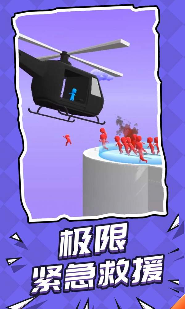 自己人别开枪最新版