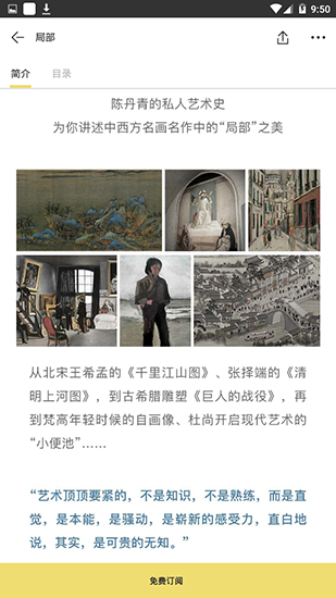 看理想百度网盘