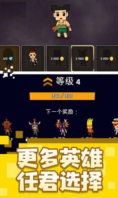 乱斗魔法师下载手机版