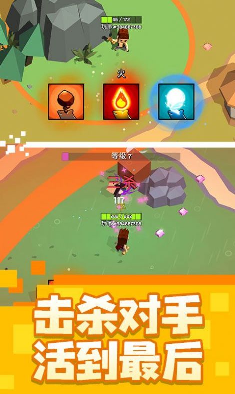乱斗魔法师下载手机版