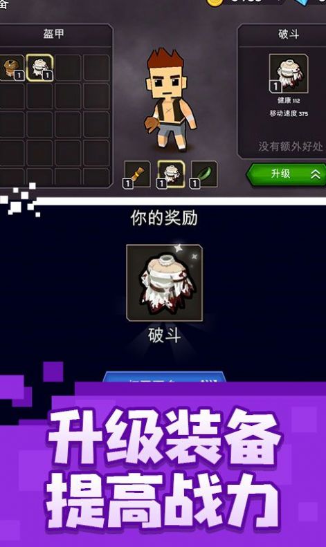 乱斗魔法师下载手机版