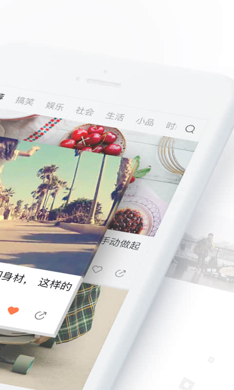 秒拍APP安卓最新