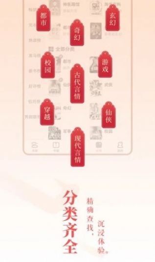 金鼎书城手机版