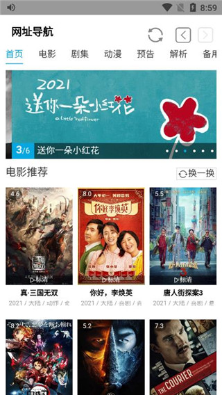 核桃云端
