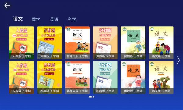 格林课堂