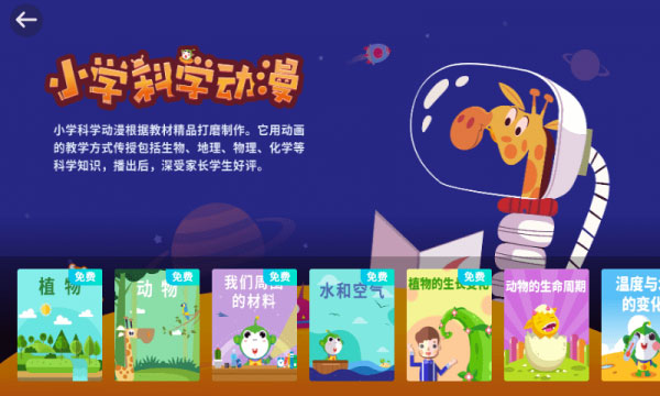 格林课堂