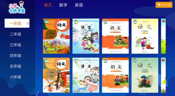 格林课堂