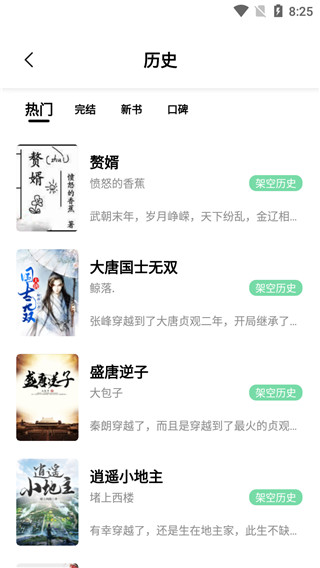 一知阅读