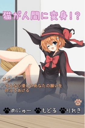猫娘在家全cg