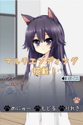 猫娘在家全cg