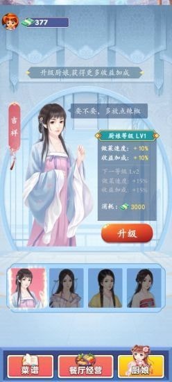 阳光庄园下载