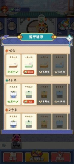 阳光庄园下载