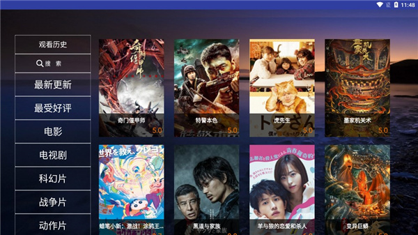 猫影视TV版