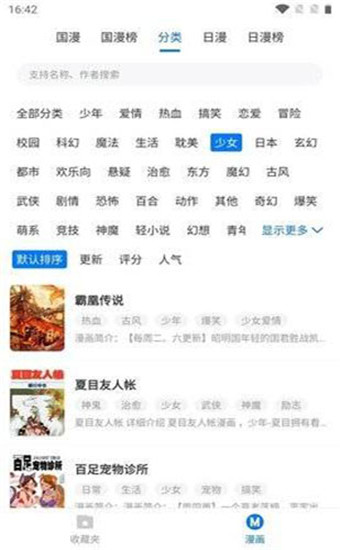 黑白弹幕