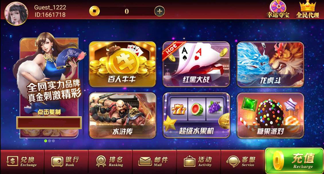 辉煌官方app下载=888棋牌能挣钱的游戏