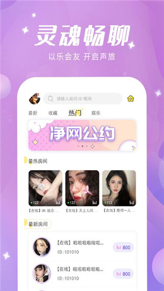 探花交友