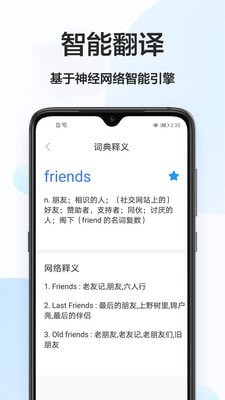 英译汉官方版