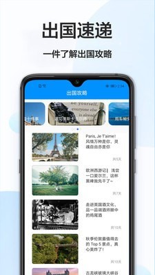 英译汉官方版