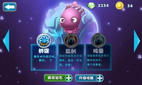 萌怪爱消除手机下载