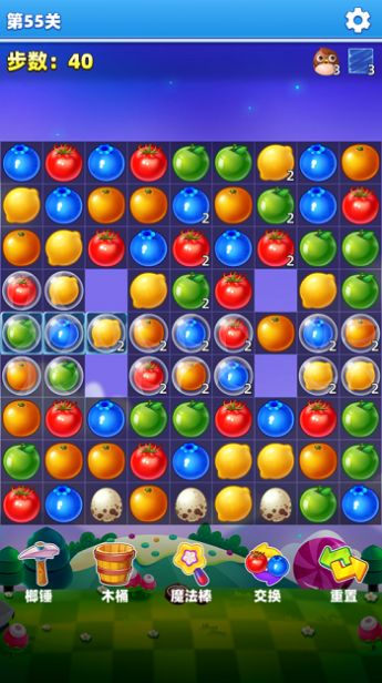 萌萌水果消大全