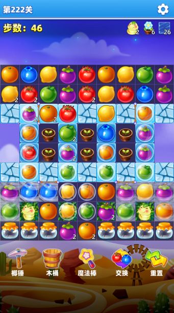 萌萌水果消大全