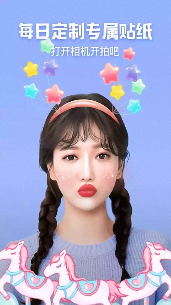 FiGi美颜相机下载手机